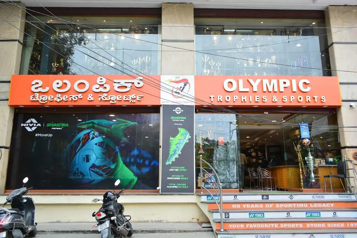 Olympic Trophies Sports